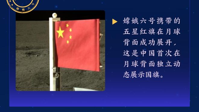 伊尼戈：京多安之前批评球队只是情绪上来了，我们都理解他